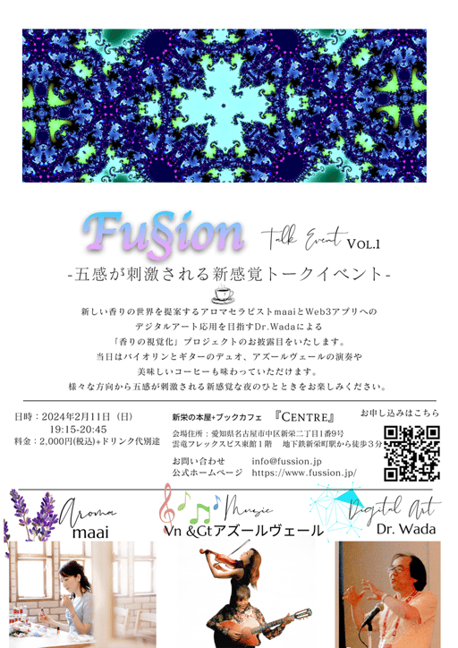 20240211-flyer-final